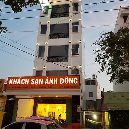 ホテル Khach San Anh Dong ホーチミン市 エクステリア 写真